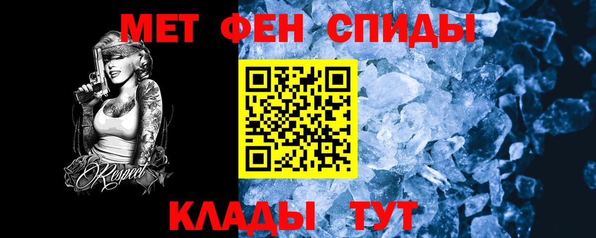Amphetamine Розовый Новотроицк