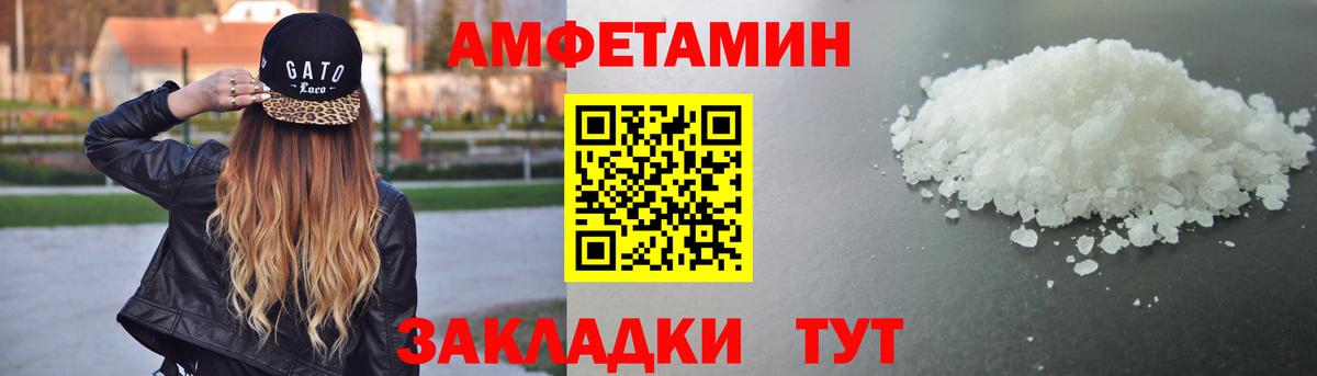 Конопля  Экстази  МДМА  Гашиш  Вейп ТГК  Вход с VPN  LSD-25  Меф МЯУ МЯУ кристаллы  Новотроицк  НБОМе 