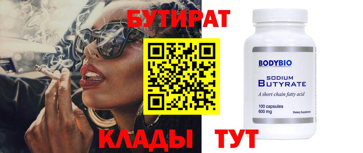Конопля Новотроицк