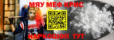 дживик Гай