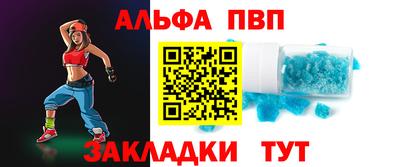 apvp Гагарин