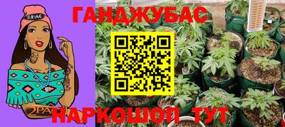 гашиш Гатчина