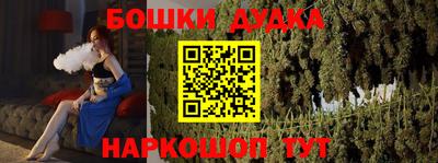 гашиш Гатчина