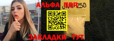 apvp Гагарин