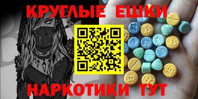 гашиш Гатчина