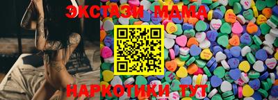 дживик Гай