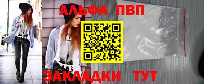 мефедрон VHQ Чебаркуль