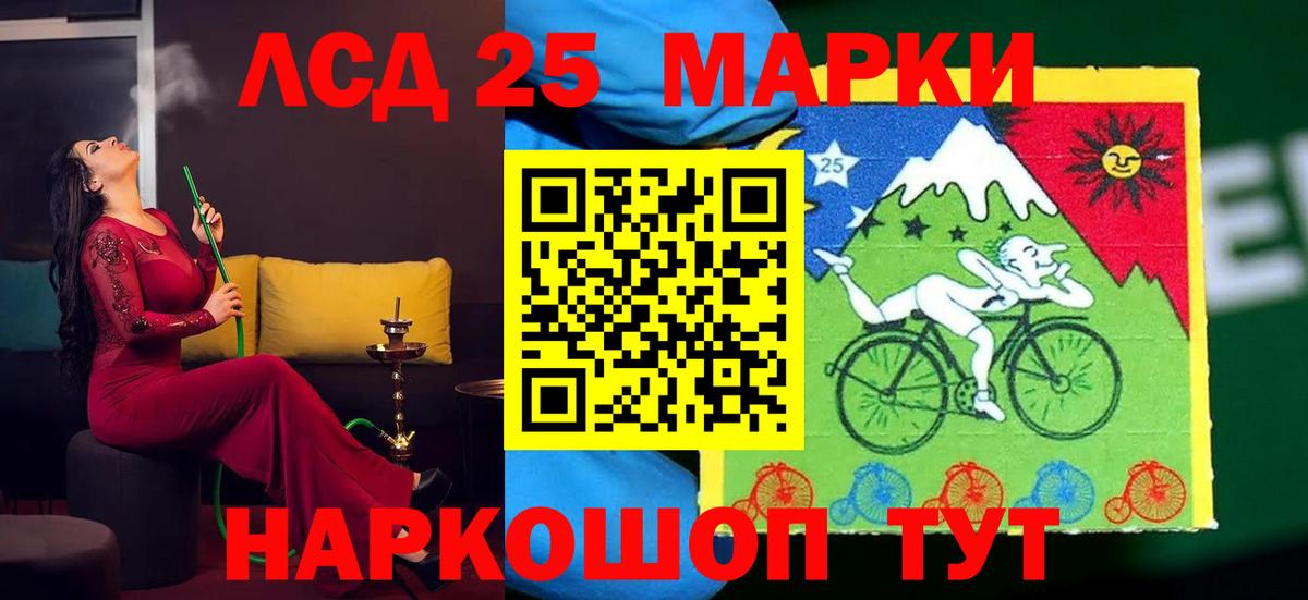 ЛСД экстази кислота  Вход с VPN  ЛСД экстази кислота  ЛСД экстази  Новотроицк 