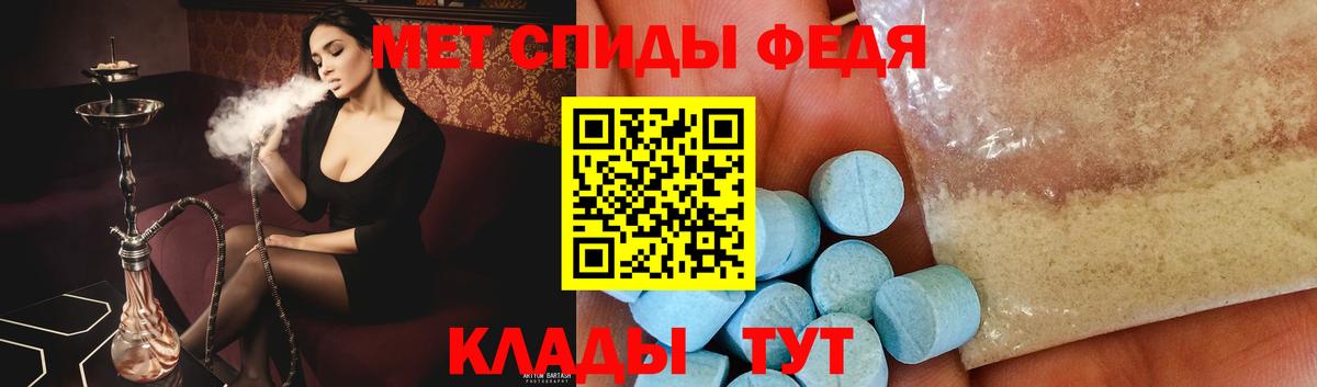 Новотроицк  Метамфетамин пудра  Вход с VPN  Метамфетамин  Метамфетамин пудра 